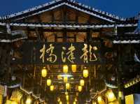 寶藏小眾旅遊地 | 國慶必去湖南芷江國慶小眾旅遊攻略（五）。