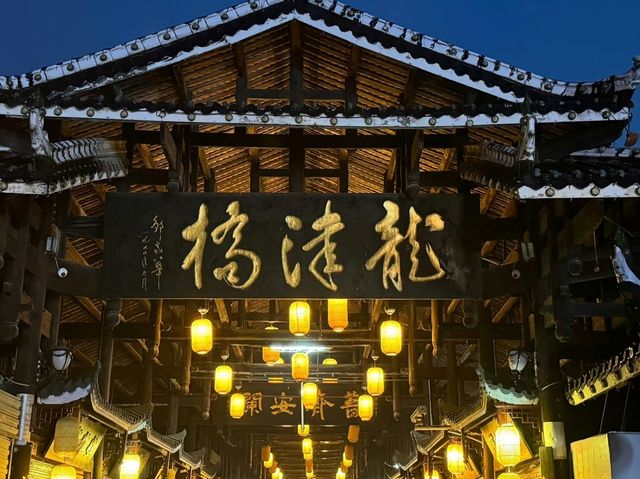 寶藏小眾旅遊地 | 國慶必去湖南芷江國慶小眾旅遊攻略（五）。