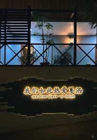 去夏洒玩水住了這個酒店。