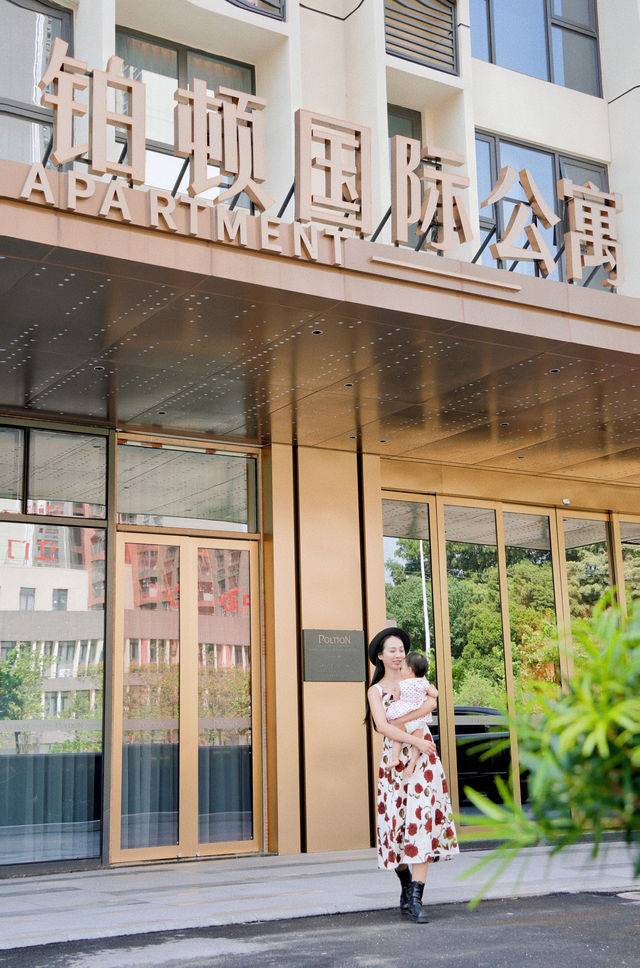 輕鬆帶娃｜入住如家般舒適的酒店式公寓。