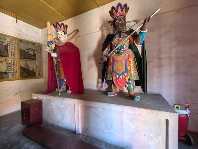 興國寺。
