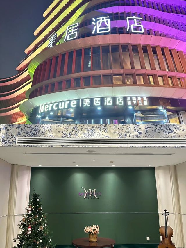 天津住酒店系列：濱海塘沽美居酒店。