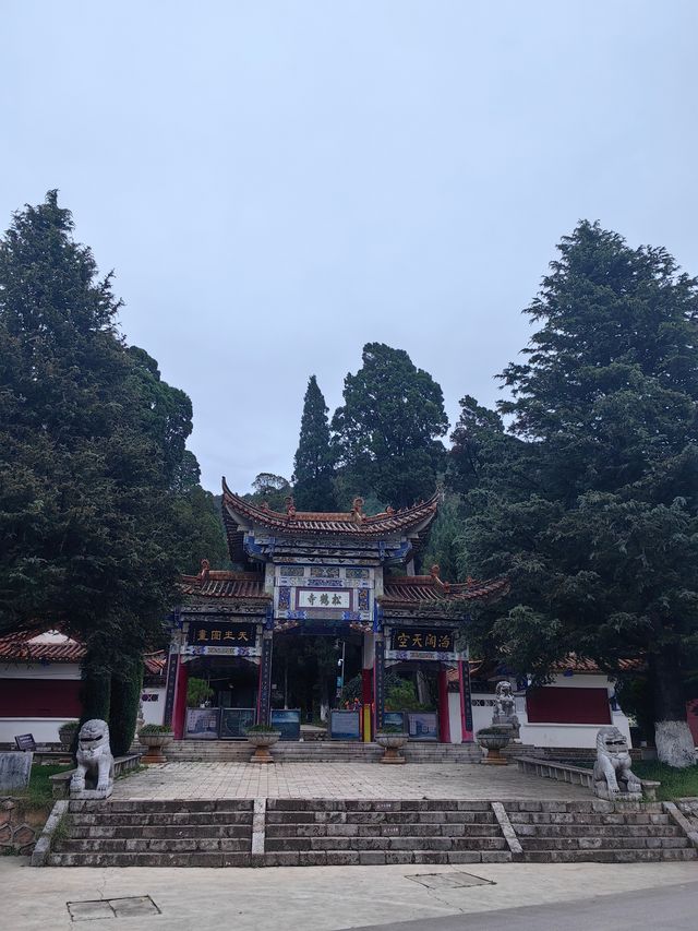 宣威東山寺。