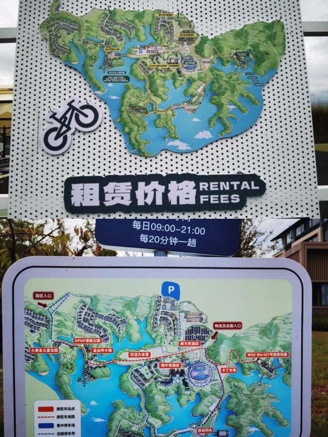 挖到全別墅酒店！睡進千島湖畔的三臥Villa。