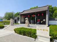 文廟&貢院。