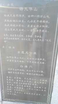 蓮花佛國——九華山之旅。