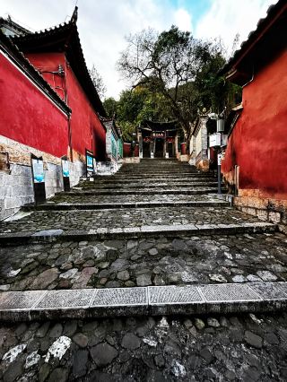 Tonghai Xiushan Park
