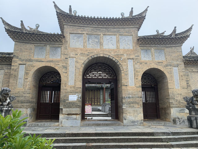 鄭營古村