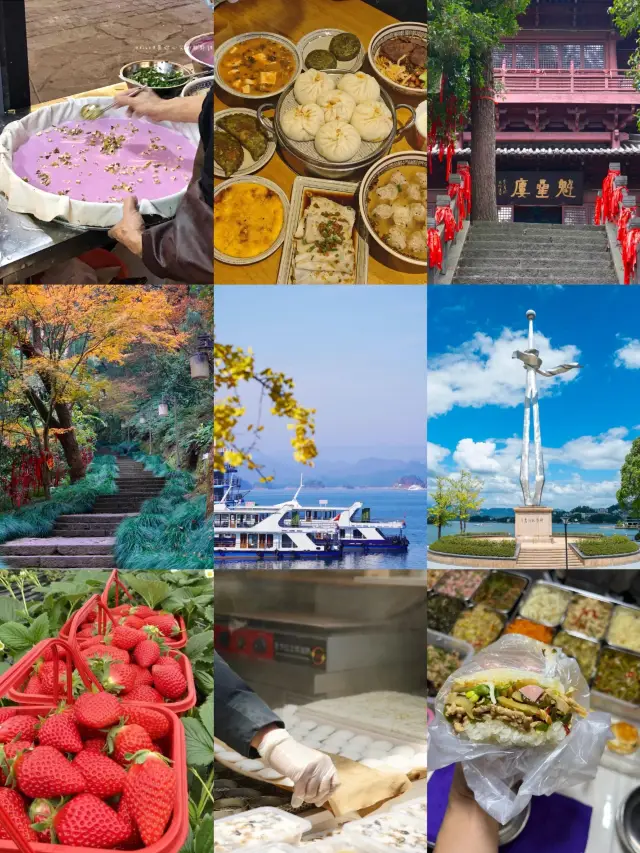 천도호 추천 여행 코스