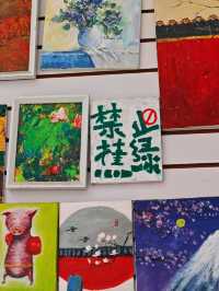 深圳市大芬油畫村：藝術的繽紛樂園