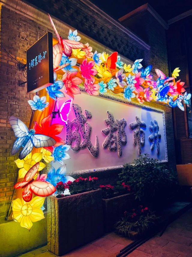 成都新春燈會攻略，走，去看萬燈齊明！