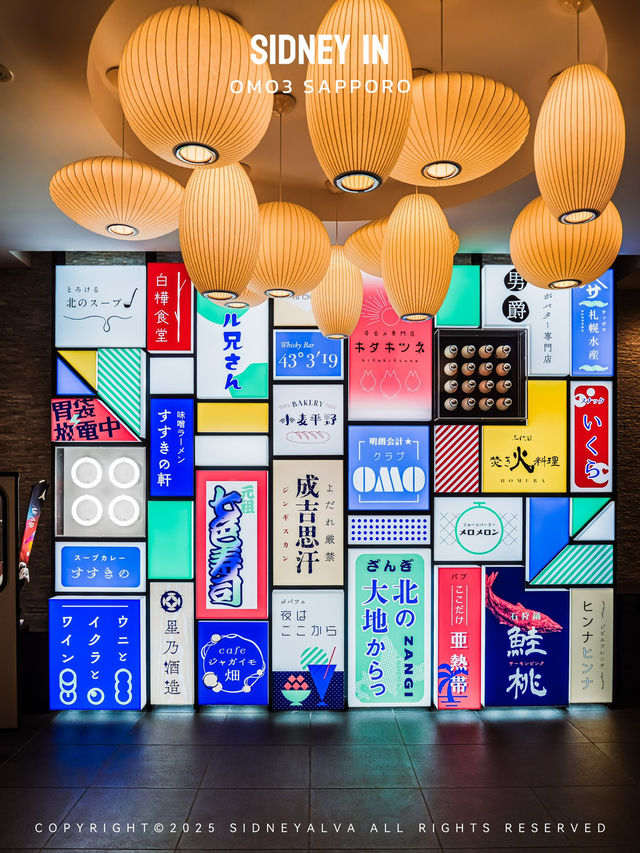 札幌OMO3酒店體驗：解鎖「🍜半份拉麵」的隱藏快樂！
