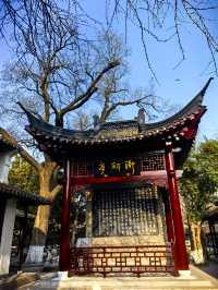 焦山碑林國寶賞析
