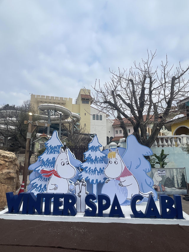 🌊冬日玩水寶藏地：加勒比海灣溫泉水樂園