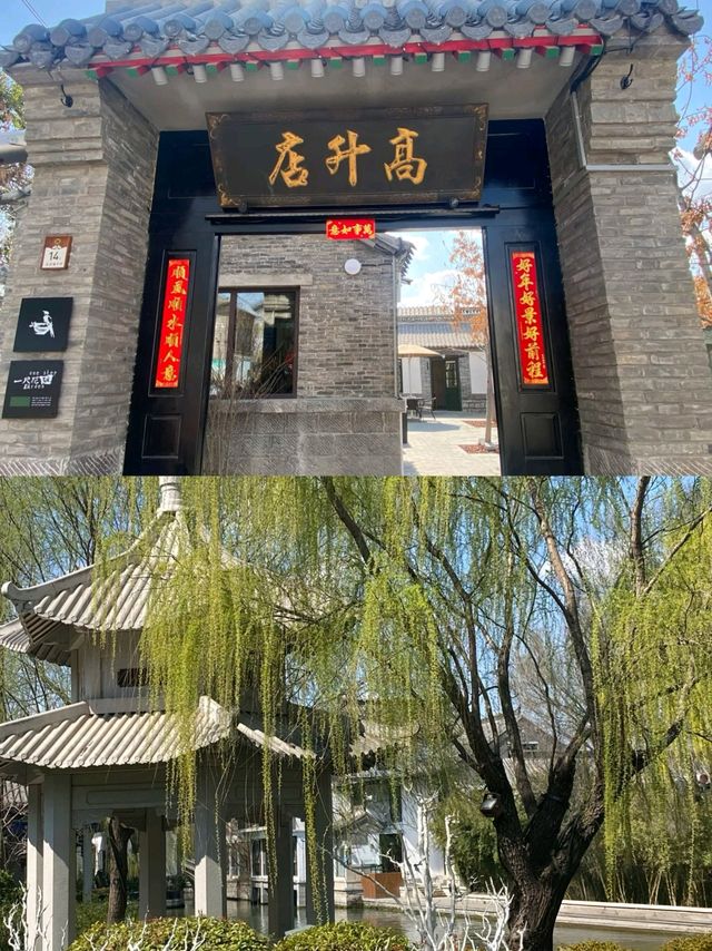 濟南啊濟南