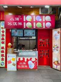 潮州古城美食攻略，這碗蓋碗冰淇淋好火呀