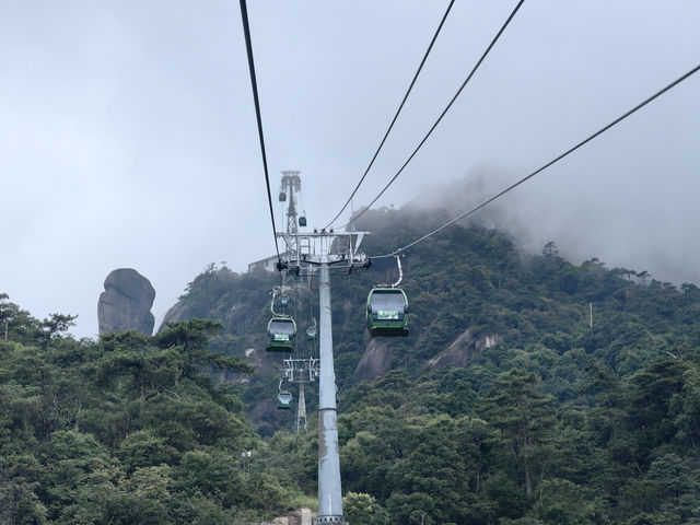 三上三清山