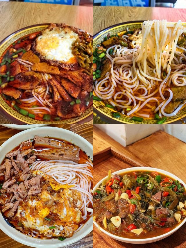 婁底超詳細嘅特色美食攻略