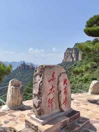雲嶺雄姿，武安市東太行的壯闊畫卷