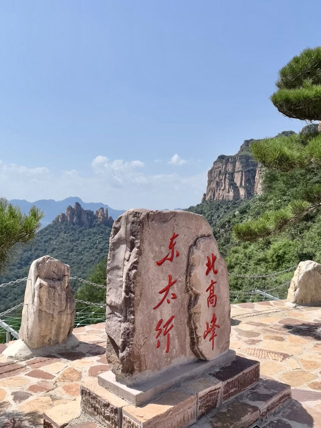 雲嶺雄姿，武安市東太行的壯闊畫卷