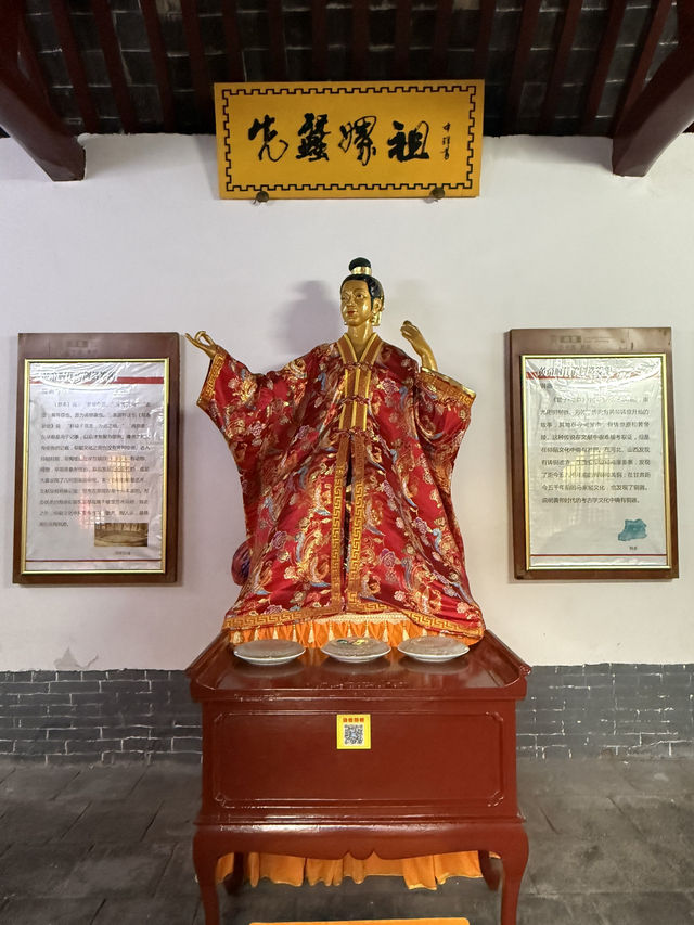 鄭州新鄭 /黃帝故里