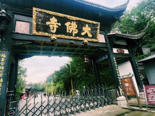 重慶市潼南區寺廟：潼南大佛寺，適合拍照打卡、旅遊觀光等！