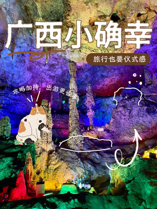 已回不欠桂林4天3晚高端出遊