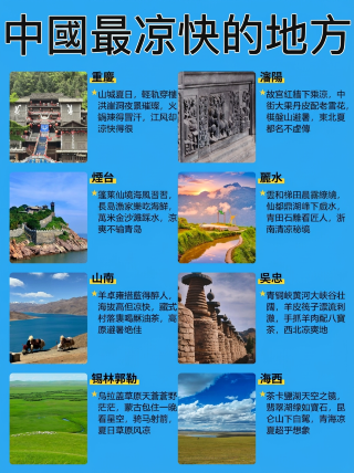 昆明や貴陽に行く必要はありません。ここが本当の夏の避暑地です。貴陽はとても寒いので、ジャケットが必要になります。