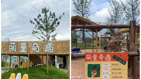 บันทึกการถ่ายภาพจากทริปท่องเที่ยวแบบครอบครัวของ Pingyi Mengtong Adventure Park | สถานที่ลับราวกับเทพนิยายริมทะเลสาบเชิงเขาเมิ่งซาน ซ่อนตัวอยู่ในเขตทัศนียภาพเมิ่งตง โดยมีฉากหลังเป็นภูเขากุ้ยเมิ่งอันงดงาม และล้อมรอบด้วยน้ำใสสามด้าน — traveler post in ผิงอี้
