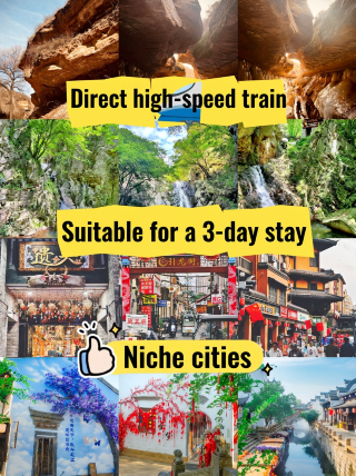 High-speed rail access | Hidden gem small cities perfect for a 3-day slow vacation