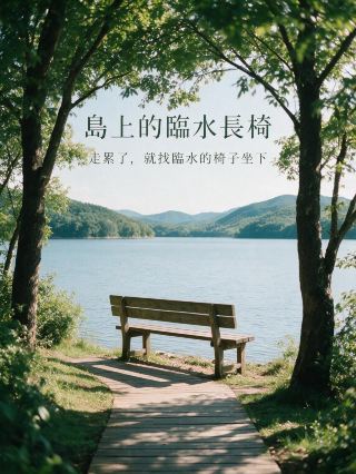 👨‍👩‍👧‍👦無錫周邊祖孫路線｜全程少台階，老小同遊的平緩環線