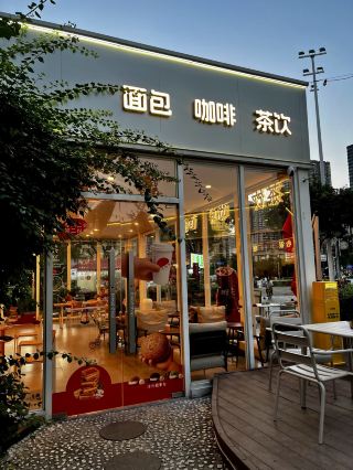 Local Gem Alert: Manxia Coffee ☕️ 🧁