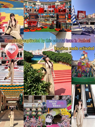 Fall for Fuzhou's colorful little town! Holiday vibes ready