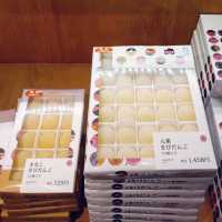 元祖きびだんごの名店　廣栄堂本店