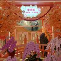 東港城·花滿東港·玉兔迎福