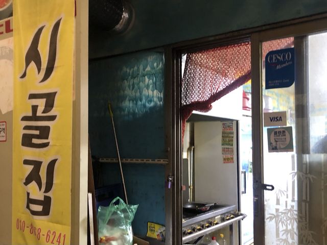 꼭 가볼 만한 성수 ‘뚝도시장‘ 이모카세 ‘시골집!