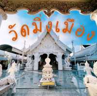 วัดมิ่งเมือง