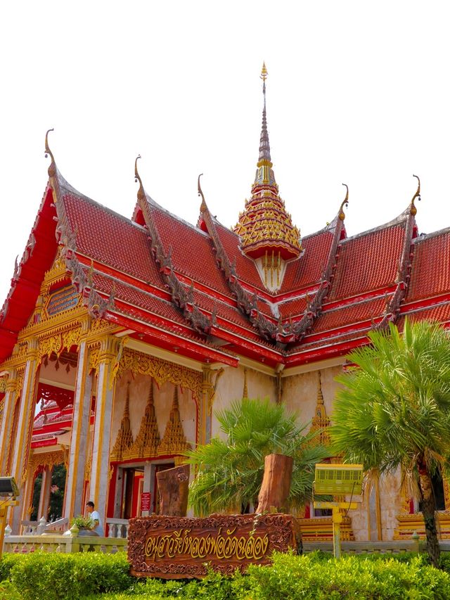วัดไชยธาราราม (วัดฉลอง) ภูเก็ต นมัสการหลวงพ่อแช่ม 