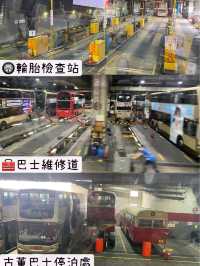 🎉九巴90周年🎉沙田車廠遊學團