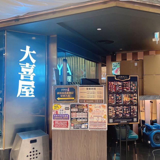 高質素日式放題💕