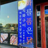 수원 팔달문 닭발!! 신상 맛집, “화를품은닭”🔥
