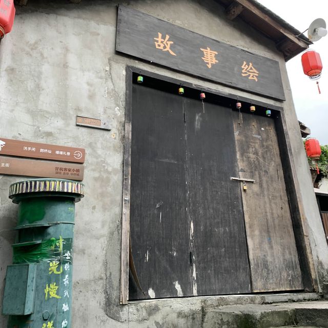 深圳有個好特別客家小鎮!甘坑古鎮 深圳有個好特別客家小鎮!甘坑古鎮