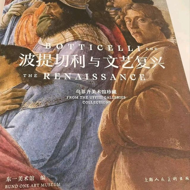 上海！ 永遠令人嚮往的 魔都！