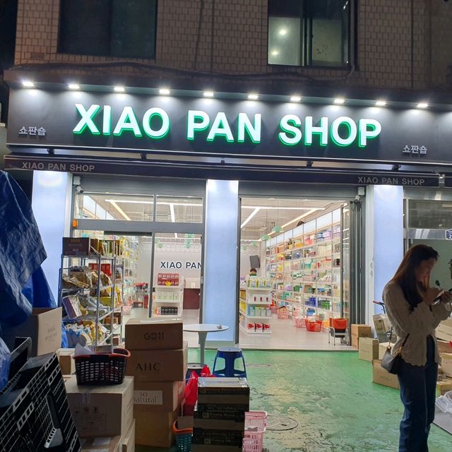 【東大門コスメショップ】最近めっきり安いXIAOPANSHOP