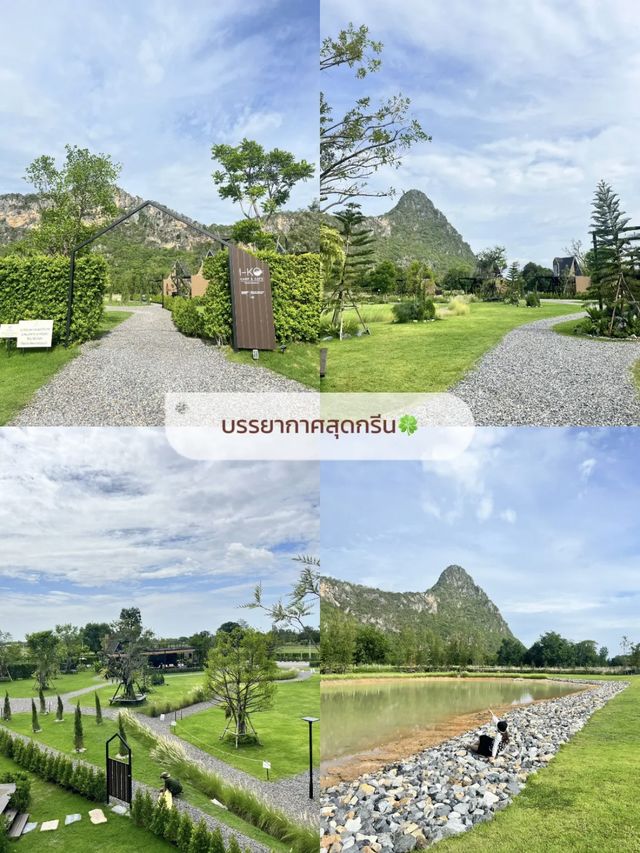 คาเฟ่เปิดใหม่ กลางหุบเขาอีโก้ เพชรบุรี⛰️✨