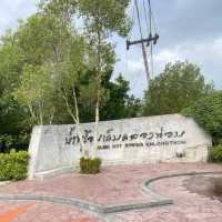 น้ำพุร้อนเค็มคลองท่อม