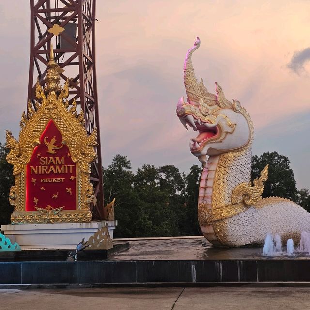 สยามนิรมิต ภูเก็ต