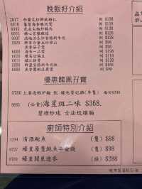灣仔粵茶。五星酒店前主廚坐陣！