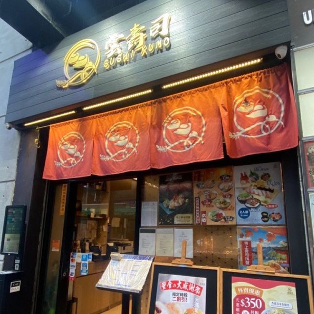 🌟一個人原來都可以盡興· 雲壽司一人餐大滿足🌟