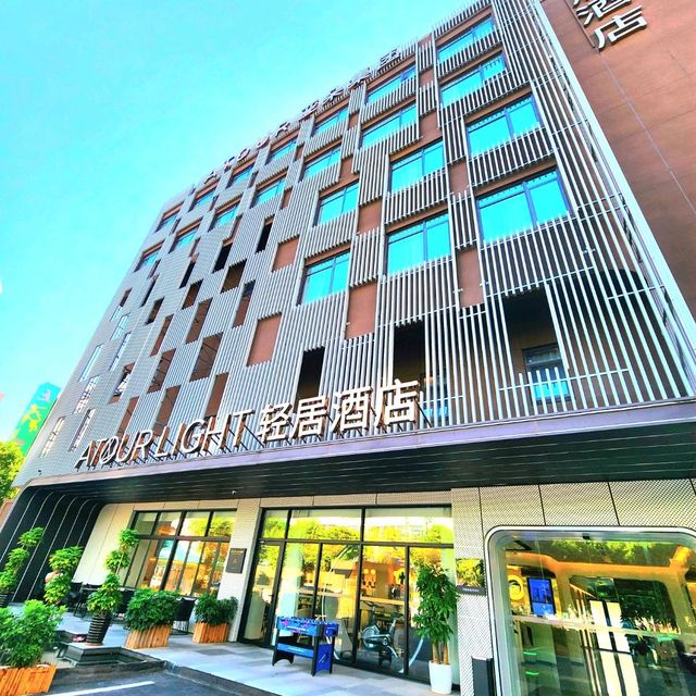年青簡約風的輕居酒店
